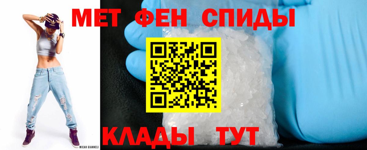 АМФЕТАМИН 97%  Вход с VPN  АМФЕТАМИН  АМФЕТАМИН  Чапаевск 