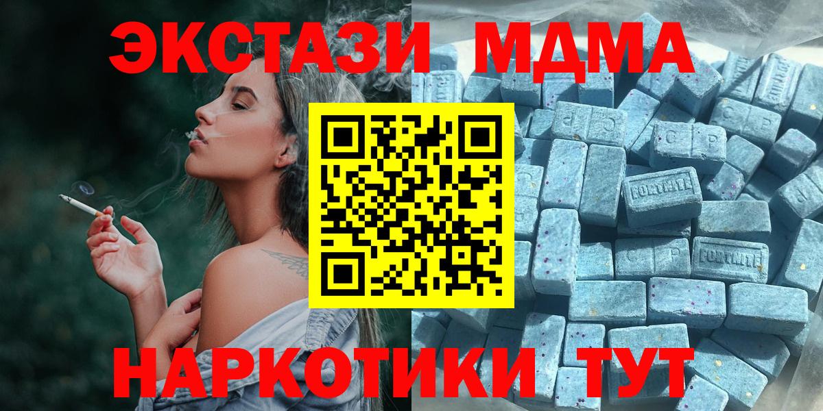 Cocaine  ГАШ  Чапаевск  Вход с VPN  А ПВП СК кристаллы  МДМА  Мефедрон кристаллы  Бошки Шишки 