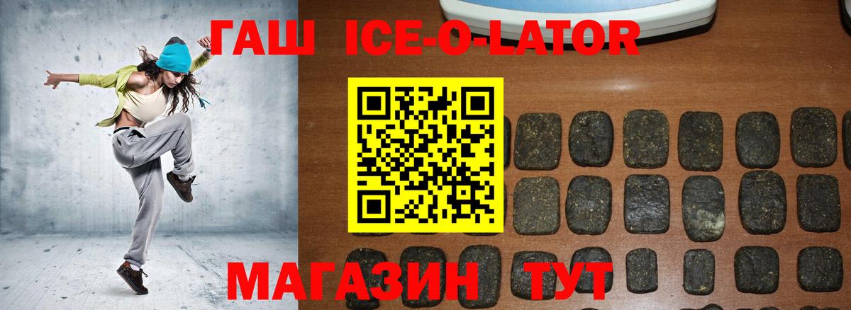 Чапаевск  купить наркоту  Вход с VPN  Гашиш Premium  ГАШ гарик 