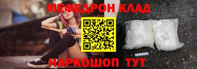 дистиллят марихуана Мариинск