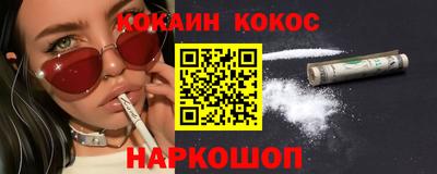спиды Малгобек