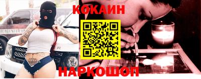 спиды Малгобек