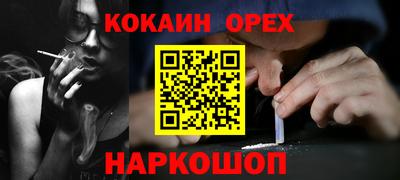 спиды Малгобек