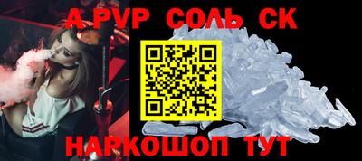 гидропоника Малоярославец