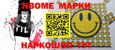 спиды Малгобек