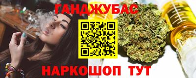 дистиллят марихуана Мариинск