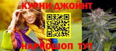 дистиллят марихуана Мариинск