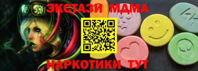 дистиллят марихуана Мариинск