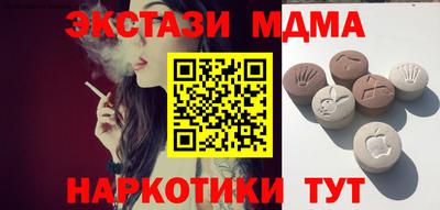 спиды Малгобек