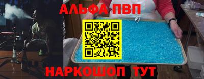 дистиллят марихуана Мариинск