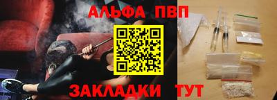дистиллят марихуана Мариинск