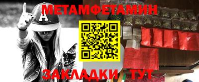 спиды Малгобек