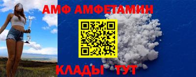 спиды Малгобек