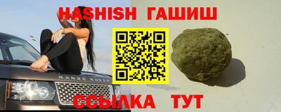 спиды Малгобек