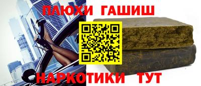 дистиллят марихуана Мариинск
