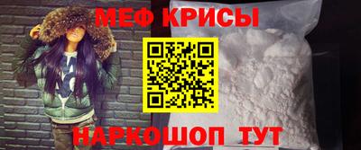 спиды Малгобек