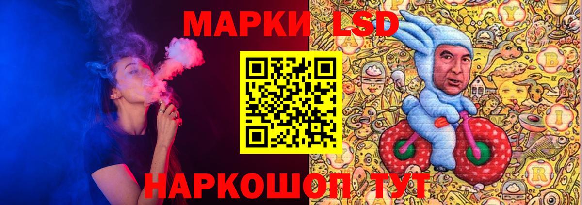 ЛСД экстази кислота Чапаевск