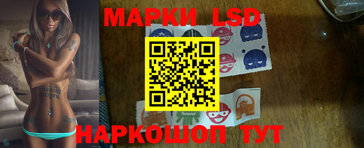 ЛСД экстази ecstasy  LSD-25 экстази ecstasy  Чапаевск  Вход с VPN 