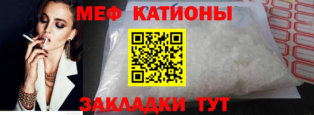 Мефедрон 4 MMC  Меф  Чапаевск  МЯУ-МЯУ mephedrone  Мефедрон  ОМГ ОМГ маркетплейс  Вход с VPN 