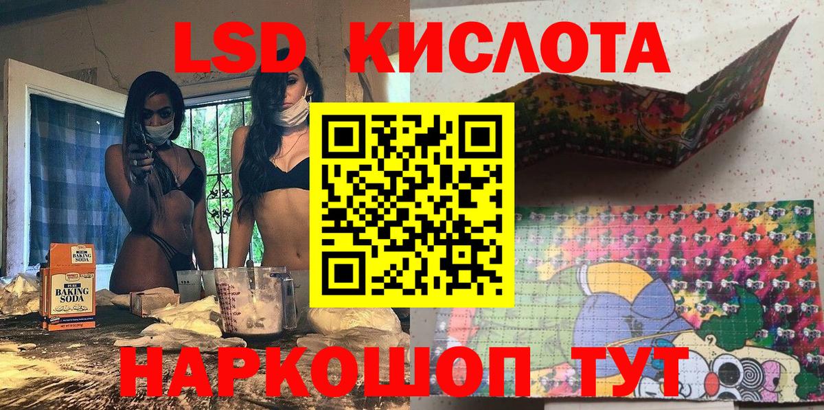 Марки NBOMe 1,5мг  Вход с VPN  Марки NBOMe  Чапаевск 