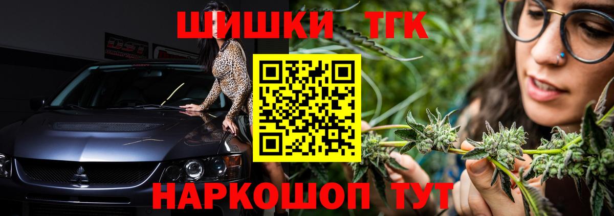 МАРИХУАНА сатива Чапаевск